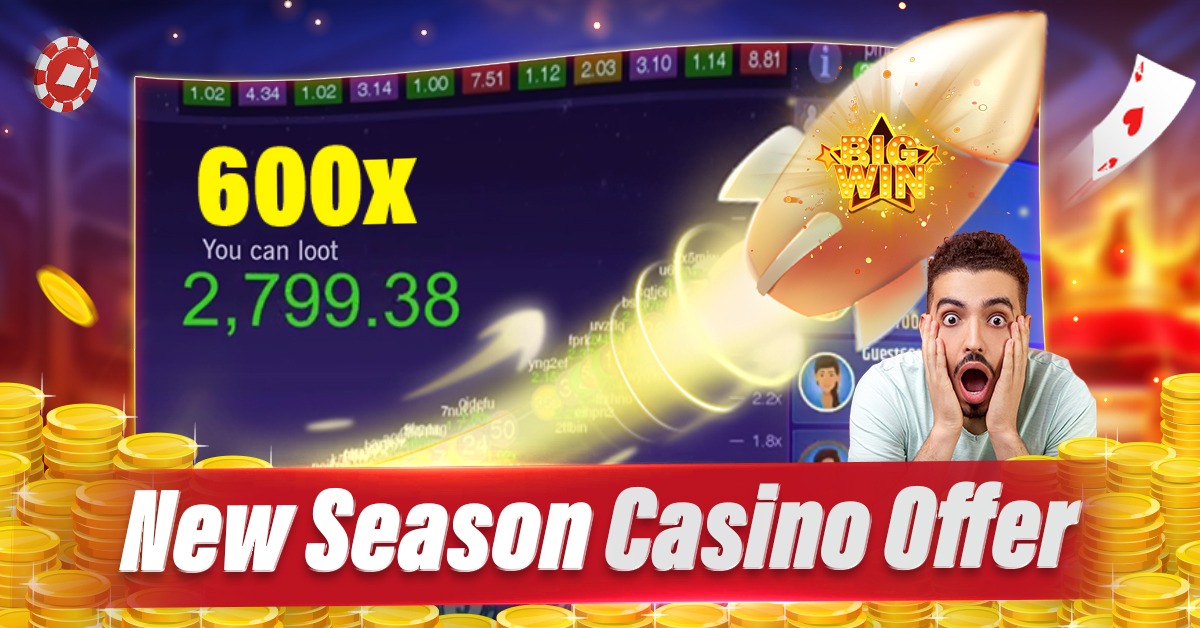 Journey to the West অ্যান্ড্রয়েড ডাউনলোড