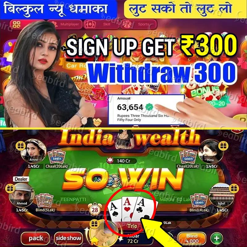 baji 365 Fire Temple： Hold and Win অ্যান্ড্রয়েড ডাউনলোড