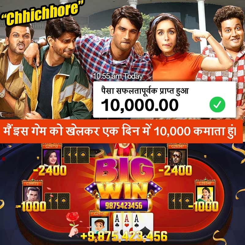 baji 365 Buffalo Power 2： Hold and Win বিকাশ