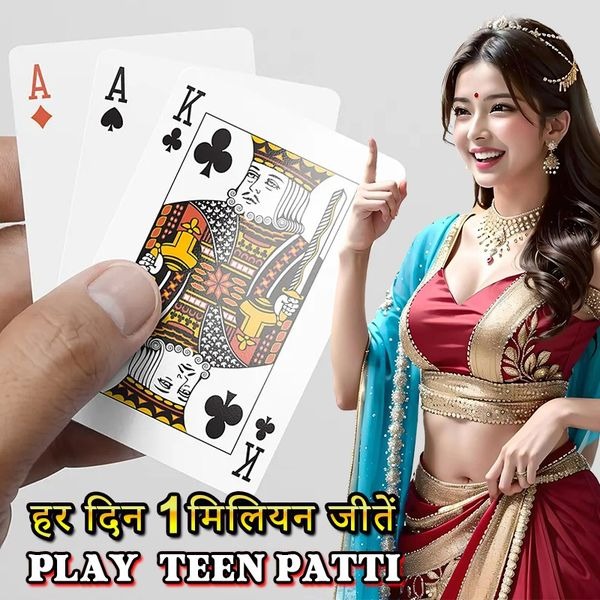 baji 365 Thunder Mega Sevens APK Download